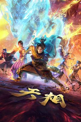 摇曳露营△ 第三季