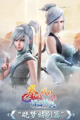 蓝色监狱