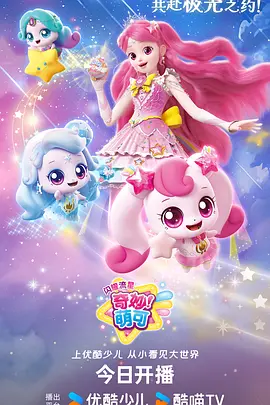 魔王学院的不适任者